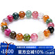 石玥珠寶精品9-10mm碧璽手鏈本命年轉(zhuǎn)運(yùn)珠天然水晶手串男女士款 水晶瑪瑙