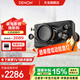 天龍（DENON）HOME350【國家補貼】無(wú)線(xiàn)藍牙音響 家庭影院HiFi立體聲 WiFi/藍牙 家用多房間組合桌面音箱 重低音 黑色【無(wú)線(xiàn)藍牙HiFi立體聲】