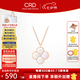 CRD克徠帝【七夕禮物】18k金四葉草鉆石項鏈女吊墜雙面生日禮物 【CX00241R】母貝 共約2分