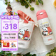 膳魔師（THERMOS）兒童保溫杯316L不銹鋼杯套吸管直飲杯多蓋功能學(xué)生杯水壺上學(xué)TCKP