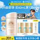 安熱沙（Anessa）【采銷直播間】倍護(hù)防曬乳親膚型60mL粉金瓶高倍防曬學(xué)生軍訓(xùn)