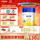 飛鶴星飛帆 CBP骨骼發(fā)育 兒童奶粉4段(3-6歲適用)750g*6