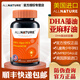 安美奇美國進(jìn)口dha藻油亞麻籽油軟膠囊孕婦成人學(xué)生青少年兒童DHA海藻油 1瓶基礎裝（拍3發(fā)4）