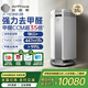 艾泊斯（AirProce） 空氣凈化器 除甲醛除霧霾家用裝修除異味高CCM 智能數字監測AI-700 銀色 【家電國家補貼】