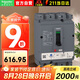 施耐德塑殼斷路器空氣開關(guān)CVS160F TM160D 3P3D(3P)固定式36KA 3P160A熱磁式