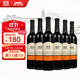 華東（HUADONG）精制 干紅葡萄酒 國產(chǎn)紅酒 6支 整箱裝 750ml*6 送禮