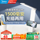 美的（Midea）學(xué)習(xí)閱讀燈宿舍寢室臥室床頭便攜折疊可充電臺(tái)燈 【經(jīng)典X1白】1500mAh|九段光