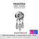 潘多拉（PANDORA）神圣捕夢(mèng)網(wǎng)流蘇串飾diy串珠個(gè)性時(shí)尚教師節禮物 神圣捕夢(mèng)網(wǎng)串飾 One size