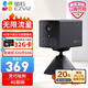 螢石 200萬(wàn)BC2/CB2小型充電攝像頭電池家用 螢石云無(wú)線(xiàn)免插電手機遠程對講?？低暿覂缺O控器 新【無(wú)網(wǎng)無(wú)電】CB2 4g免費流量版 （黑） 標配(享32G內存卡)