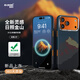 麥麥米適用蘋(píng)果iPhone 17 Pro Max手機殼 日照金山創(chuàng  )意磁吸凱夫拉超薄碳纖維紋 蘋(píng)果17promax殼輕奢限量
