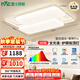 雷士（NVC）燈具吸頂燈客廳大燈智能LED照明北歐現(xiàn)代全光譜高顯智眸Pro包安裝