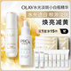 玉蘭油（OLAY）水光淡斑小白瓶精華雙支禮盒美白提亮改善暗沉面部精華教師節(jié)禮物