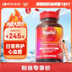 MegaRed脈拓南極磷蝦油軟膠囊深海魚油omega-3美國(guó)進(jìn)口高純度500mg 80粒