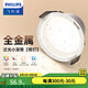 飛利浦（PHILIPS） LED筒燈高顯防?？讖?5mm嵌入式天花過道三色孔燈超薄桶洞筒射燈 高顯防眩目9W【開孔85-95mm】 中性光4000k