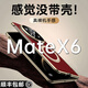 樂(lè )比億華為mate x6手機殼新款x6磁吸解壓支架折疊屏matex6典藏版電鍍真皮超薄中軸全包高端商務(wù)男保護套 高清款【寰宇紅】頭層牛皮丨解壓支架丨鎏金電鍍 華為 Mate X6/典藏版