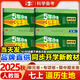 53初中試卷七年級(jí)上冊(cè)2025秋人教版初一全套同步單元期中期末沖刺卷5五年中考3三年模擬五三7七年級(jí)上下冊(cè)測(cè)試卷子 4本【上冊(cè)】道歷生地 人教版(小四門(mén))