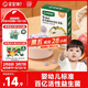 寶寶饞了嬰幼兒益生菌酸奶溶豆藍莓味 寶寶嬰兒零食 無(wú)添加白砂糖16g 6月+