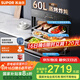 蘇泊爾（SUPOR）[家電國家補貼至高15%]家用嵌入式蒸烤燉炸一體機60L大容量APP智控NTC精準控溫ZKQD60-Q-DY65