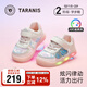 泰蘭尼斯秋季女童閃燈鞋寶寶學(xué)步鞋防滑機(jī)能鞋 白/粉 20碼