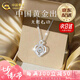 中國黃金（CHINA GOLD）跳動(dòng)的心女士項鏈時(shí)尚飾品走心銀飾七七夕情人節禮物送女朋友老婆 【京速達】跳動(dòng)的心項鏈+玫瑰花禮盒