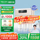 安吉爾【官方直營】凈水器家用直飲V6 凈飲機600G流速體驗 廚房RO膜純水機 國家補貼20% 排名前十凈水機 【國家補貼20%】【熱賣百萬+臺】