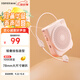 漫步者（EDIFIER）MF3 Mini有線版便攜式擴(kuò)音器 小蜜蜂擴(kuò)音器 教師專用 導(dǎo)游擴(kuò)音器 櫻花粉 高保真