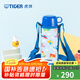 虎牌（TIGER） 保溫杯兒童卡通風(fēng)格雙蓋帶杯套保溫保冷500ML兒童水杯 MBO-A05C 藍(lán)色AP 500ml