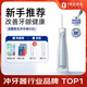 潔碧（Waterpik）沖牙器 便攜式電動(dòng)洗牙器水牙線(xiàn)潔牙器家用立式預防牙結石全身水洗GS5藍