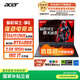 宏碁（acer）新暗影騎士·擎6  國家補貼20% 16英寸游戲本  筆記本電腦(14代i7HX 16G 1TB RTX4060 2.5K)