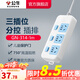 公牛（BULL）插座多孔長線多功能電插板 拖線板帶兒童保護(hù)門/新國標(biāo)/排插/接線板 【3位分控1米】GN-314