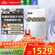 萬(wàn)和（Vanward）【安睡洗V6】【國家補貼15%】16升燃氣熱水器天然氣 一級靜音節能 雙循環(huán)水伺服恒溫下置風(fēng)機V6D16