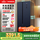 西門(mén)子（SIEMENS）502升對開(kāi)門(mén)冰箱雙開(kāi)門(mén)變頻無(wú)霜冰箱 家電國家補貼 大容量超薄嵌入式家用冰箱湖蘊藍K65L56SMEC