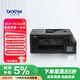 兄弟（brother）DCP-T830DW家用彩色噴墨打印機(可替代彩色激光 高速打印 自動(dòng)輸稿器  雙面打印 打印復印掃描）