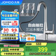 九牧（JOMOO）廚房水龍頭三功能抽拉360°旋轉(zhuǎn)冷熱雙控水槽龍頭33098-385/1B1-Z