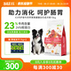 比樂狗糧 守護者系列全價犬糧金毛拉布拉多泰迪小型中大型通用 牛肉+蘋果+果寡糖 成犬糧15kg