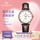 天王（TIAN WANG）手表女機械表皮帶防水百搭男表情侶對表七夕情人節(jié)禮物送女友 女表 玫瑰金圈白面棕帶5844