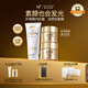 原生密碼素顏霜50g*2清潔養(yǎng)膚提亮淡紋清透水光肌麥角硫因玻色因貴婦霜