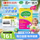 Culturelle康萃樂益生菌兒童調(diào)節(jié)腸道菌群提升免疫 護(hù)口腔健康咀嚼片30粒/盒