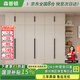 森普頓實(shí)木衣柜臥室輕奢奶油風(fēng)平開(kāi)門(mén)大衣柜組合簡(jiǎn)易家用柜子收納衣櫥 六門(mén)2.4米衣柜+頂柜+角柜