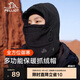 伯希和（Pelliot）戶(hù)外帽子秋冬季加厚抓絨男女多功能保暖防風(fēng)騎行面罩16043424女黑