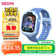小米（MI）REDMI 兒童手表 晴空藍 國家補貼 學生智能學習手表9重定位高清前攝微信小愛同學防水男孩女孩手表