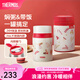 膳魔師小紅帽系列保溫杯女士兒童便攜水杯燜燒杯吸管杯七夕節(jié)教師節(jié)禮物 燜燒杯 520ml 附贈杯套