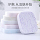 HOUYA洗臉撲2片裝皂液器潔面專(zhuān)用加厚清潔擦臉巾家用親膚臉部卸妝