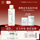 自然之名 酵母植萃煥能精華露300ml 保濕爽膚水濕敷水