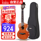 kakaKUT-MAD尤克里里烏克麗麗ukulele桃花心木全單板26英寸小吉他