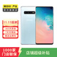 三星 Galaxy S10 4G 安卓智能屏下指紋雙卡雙待 二手手機 皓玉白 8G+128G