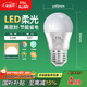 FSL佛山照明LED球泡5.5W大口G45節(jié)能燈泡E27中性光4000K明珠三代