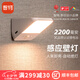 智物智物智能入戶感應(yīng)燈壁燈人體感應(yīng)燈夜燈充電感應(yīng)燈免布線長續(xù)航 人體感應(yīng)款（暖白光）