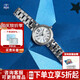 卡西歐（CASIO）女表sheen系列守護星石英表藍寶石鏡面鋼帶日韓表女士送女友禮物 SHE-4528D-7AUPR 守護星禮盒版