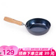 章丘鐵鍋平底煎鍋鐵鍋無涂層不易粘鍋炒鍋燃?xì)庠钸m用煎蛋油潑小煎鍋 烤藍(lán) 18cm